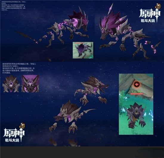 《原神》兽境猎犬打法攻略