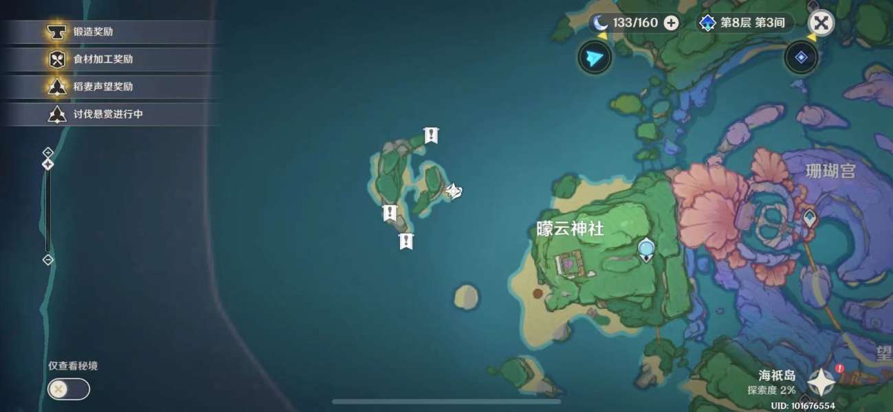 《原神》月浴之渊任务图文攻略分享 《原神》月浴之渊任务图文攻略分享