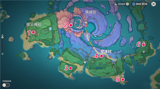 《原神》鹮巷物语四残页1~6位置分享