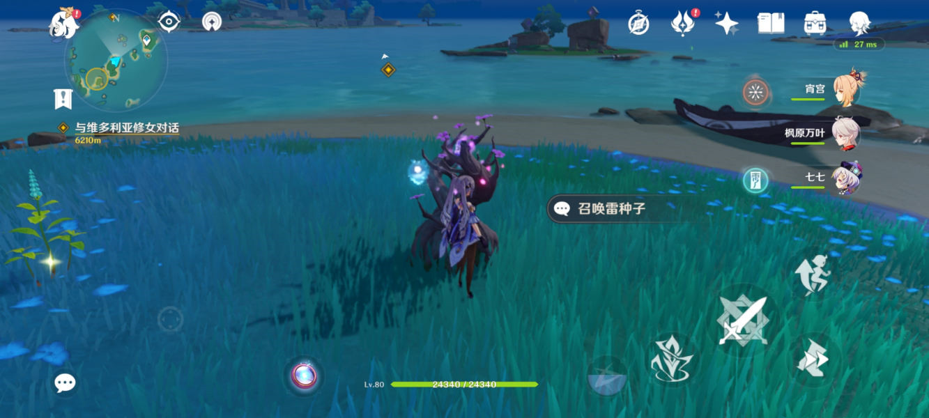 《原神》海祗岛继电石连接技巧分享