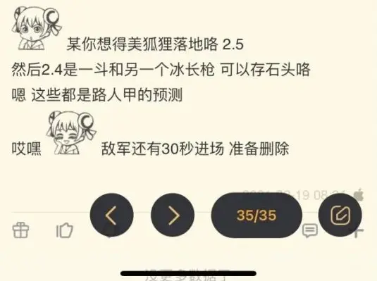 《原神》外网最新爆料消息汇总：愚人众散兵未来有可能进池子，八重是雷系天花板！