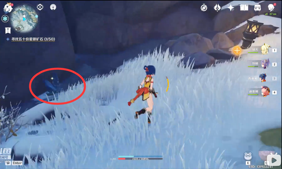 《原神》星银矿石分布位置汇总