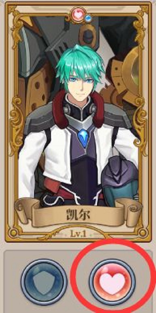 法洛伊幻境第一章怎么过？