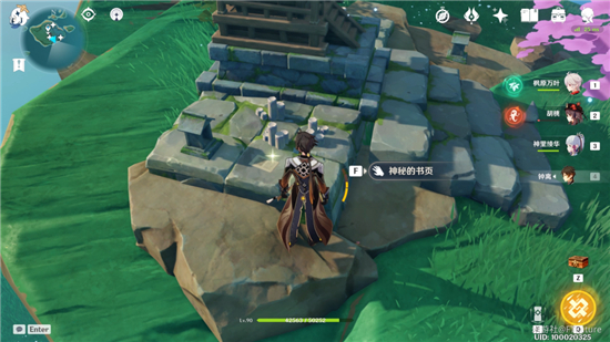 《原神》鹮巷物语三残页收集位置分享 《原神》鹮巷物语三残页收集位置分享