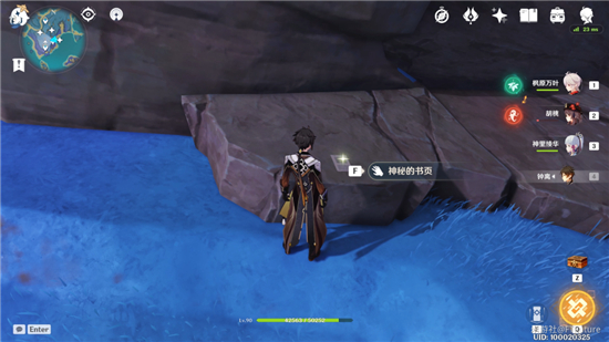 《原神》鹮巷物语三残页收集位置分享 《原神》鹮巷物语三残页收集位置分享