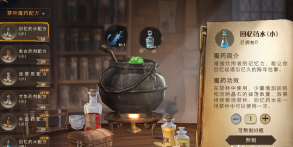 哈利波特魔法觉醒绝音鸟羽毛怎么获得？