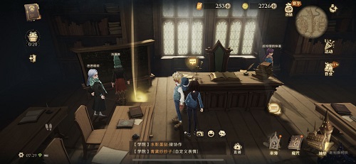 哈利波特魔法觉醒10.12拼图寻宝在哪里? 哈利波特魔法觉醒10.12拼图寻宝在哪里?