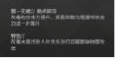 《明日方舟》远程群伤重装，五星干员——灰毫