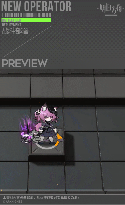 《明日方舟》轮回不止的幕后BOSS，魔城回响——巫恋