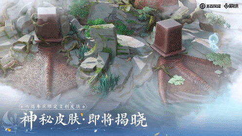 《王者荣耀》周年庆限定皮肤爆料猜测