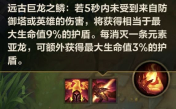 英雄联盟手游和端游有什么区别？