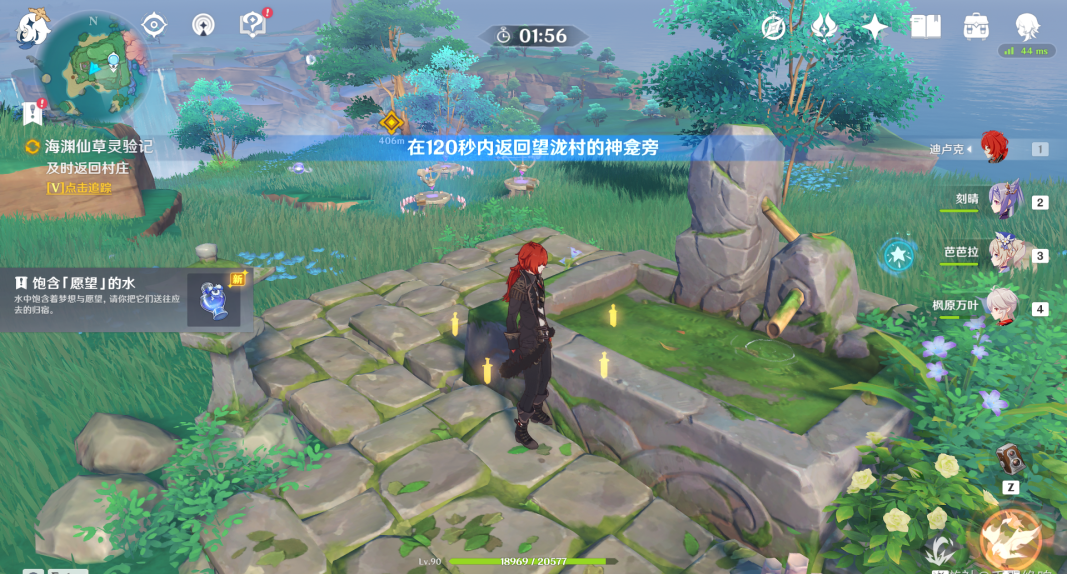 原神海渊仙草灵验记流程解析