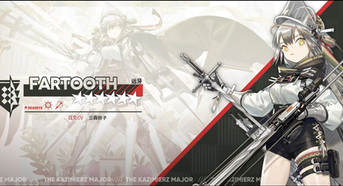 《明日方舟》远牙天赋技能介绍