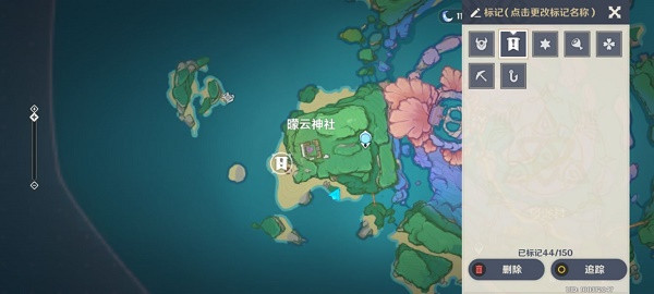原神人鱼童话成就完成攻略