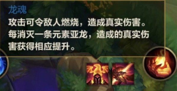 英雄联盟手游和端游有什么区别？