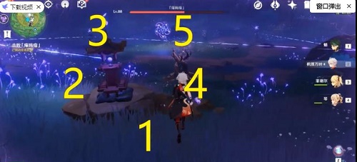 《原神》神樱大祓影向祓行任务攻略