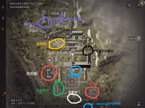 明日之后密斯卡大学单人速通要怎么打?