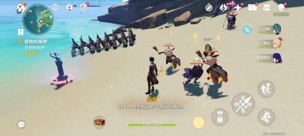 原神人鱼童话成就完成攻略