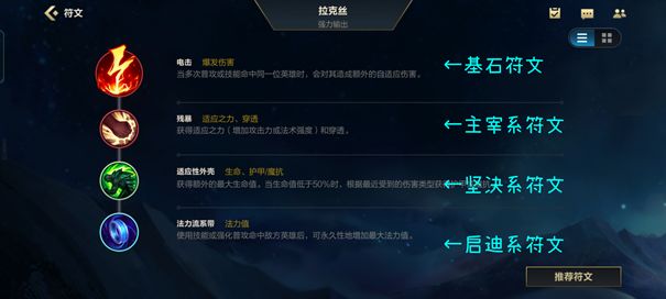 英雄联盟手游和端游有什么区别？