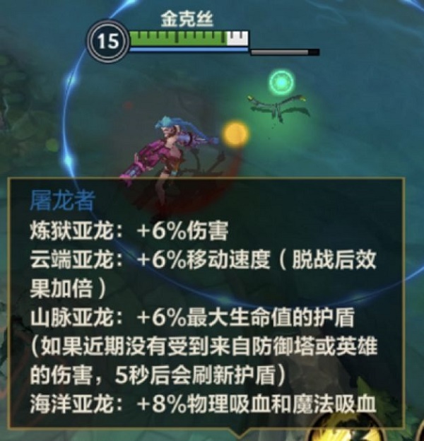 英雄联盟手游和端游有什么区别？