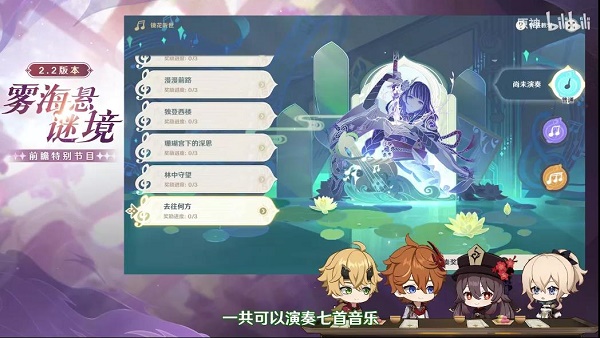 原神2.2原石怎么获得？