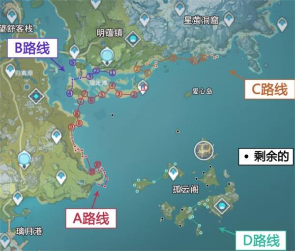 《原神》星螺采集路线一览