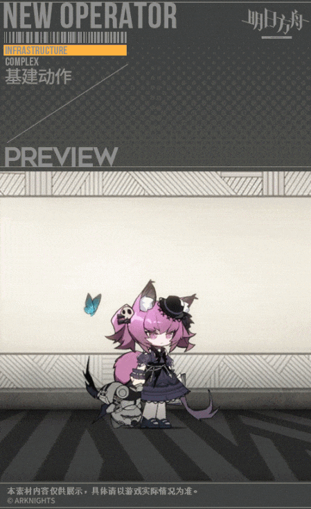《明日方舟》轮回不止的幕后BOSS，魔城回响——巫恋