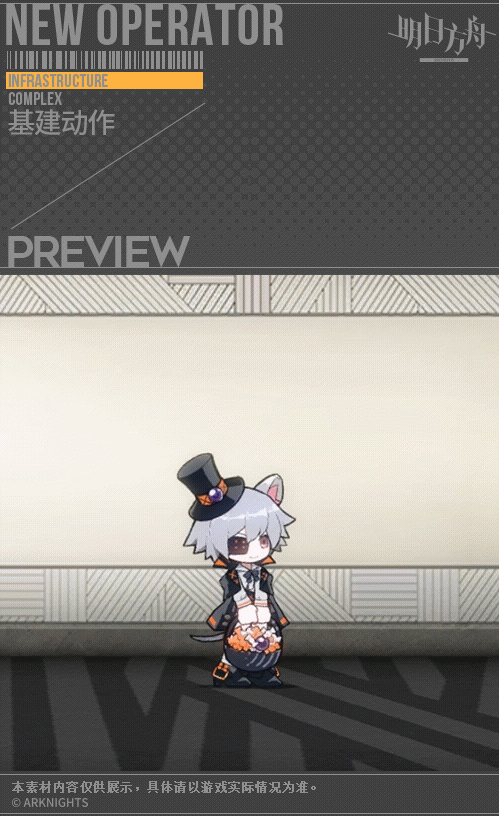 《明日方舟》专坑雪雉的奸商，安息处的怪盗——卡达