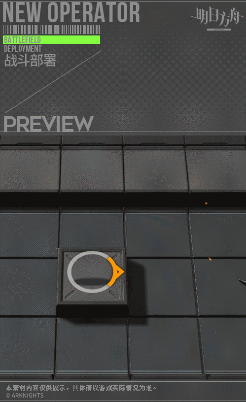 《明日方舟》轮回不止的幕后BOSS，魔城回响——巫恋