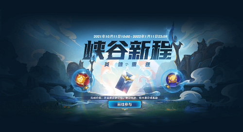 英雄联盟手游怎么解绑端游？