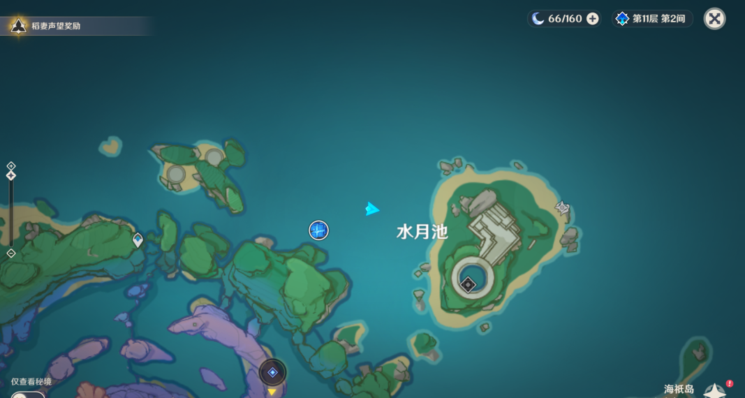 原神海渊仙草灵验记流程解析