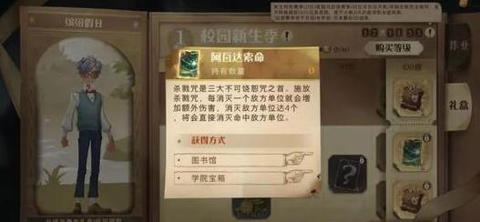 《哈利波特：魔法觉醒》啃大瓜是什么意思？