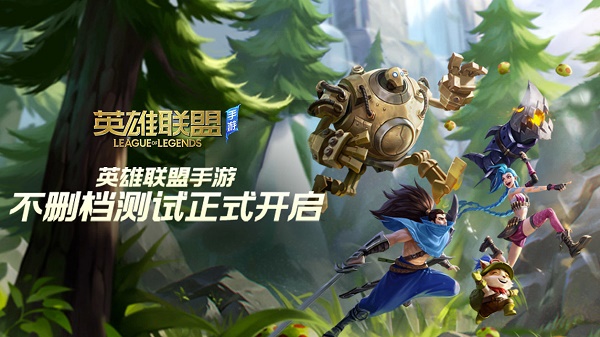 英雄联盟手游客服电话是多少？