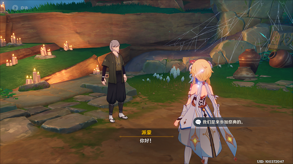 《原神》雾海纪行任务攻略 《原神》雾海纪行任务攻略