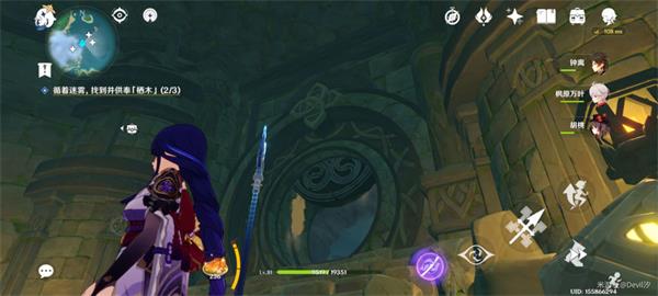 《原神》知比山羽毛位置大全