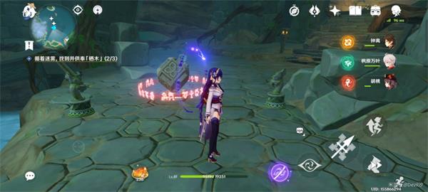 《原神》知比山羽毛位置大全