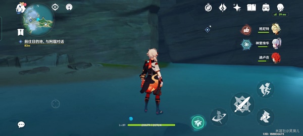 《原神》鹤观雷灵解密攻略 《原神》鹤观雷灵解密攻略