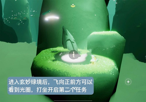 光遇飞行季第二个任务怎么完成？