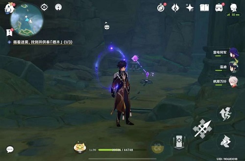 《原神》供奉栖木继电石解密攻略