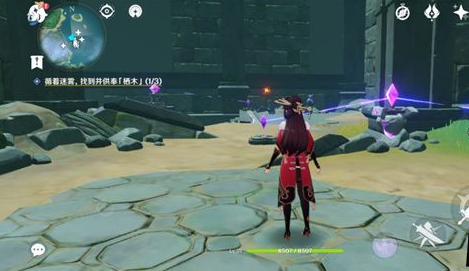 《原神》鹤观岛知比山电石解密攻略