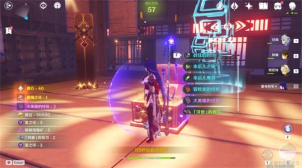 《原神》茂知之壳隐藏成就完成攻略