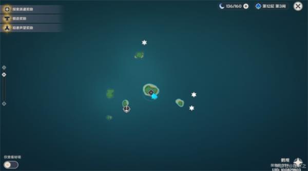 《原神》茂知之壳隐藏成就完成攻略