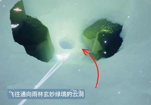 光遇飞行季第二个任务怎么完成？