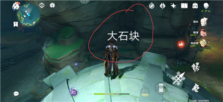 《原神》知比山地宫解谜攻略