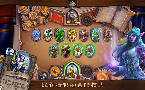 炉石传说佣兵战纪预约奖励收到时间是多久？