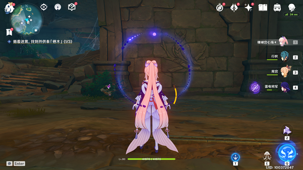 《原神》雾海纪行任务攻略 《原神》雾海纪行任务攻略