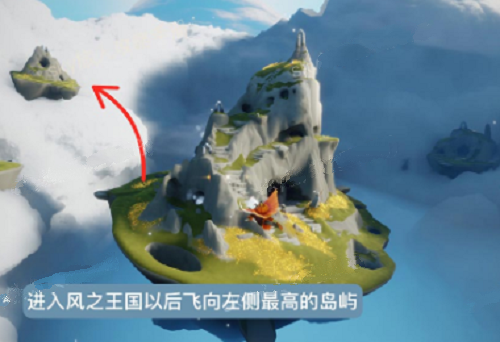 光遇活跃导航员在哪里？