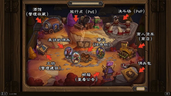 炉石传说佣兵战纪怎么玩？炉石传说佣兵战纪玩法攻略