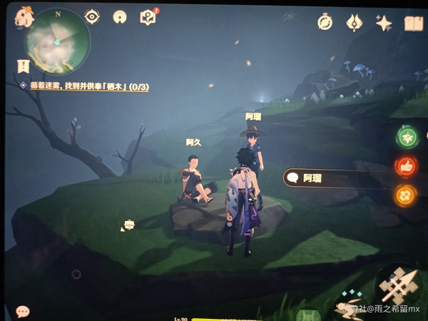 《原神》循着迷雾找到并供奉栖木任务攻略 《原神》循着迷雾找到并供奉栖木任务攻略