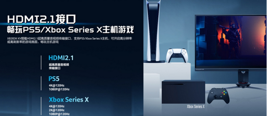 宏碁掠夺者首款28寸4K+144Hz电竞显示器XB283K NV高能上市